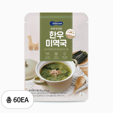 베베쿡 유아용 바르게 만든 한우 미역국, 60개, 200g