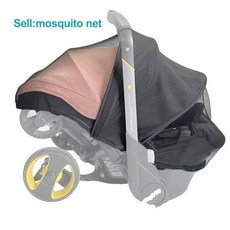 두나카시트유모차