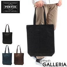 요시다포터토트백