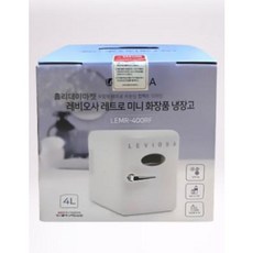 레비오사 멀티 미니 냉장고 4L LEMR-400RF