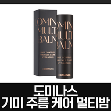 태극제약 티지 도미나스 멀티밤, 7g, 2개