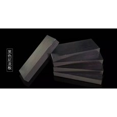 나무판자 DIY자재용품 나일론 PEEK판 PVDF 폴리테트라플루오르에틸렌 ABSPOM판방망이 판재 보셀판 널빤지 전기 가공, 블랙