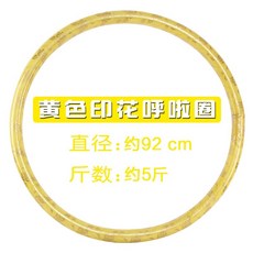 훌라후프 배조이는 성인 잘록한허리 가정용 서클헬스 링 .