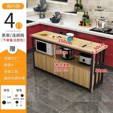 2단 주방 원목 아일랜드 식탁 다기능 테이블 랙 전자 레인지 수납 캐비닛, 150x50x80x 4도어