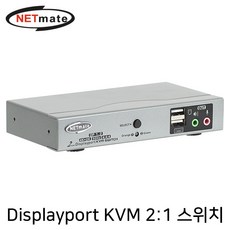 망분리kvm