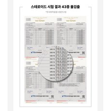 (병.의원 전문용) 더마엘 아토베리어 크림, 100g, 1개