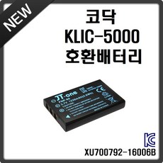 klic-5000