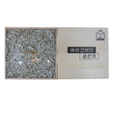 배꼽목함