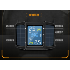 전기차용태양열