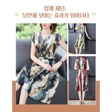 발렌시아원피스 TOP01