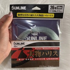 선라인갈치쇼크리더