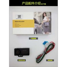 자동차 스마트센스 MP686 스마트 키 블루투스 자동 열림 잠금 앱 핸드폰, 스마트 키 MP686, 1개