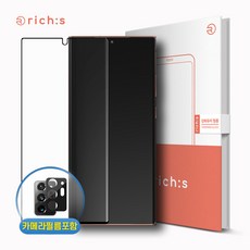 리치즈 갤럭시노트20 4D 풀커버 지문인식 강화유리 액정보호필름 (풀점착고급), 1개