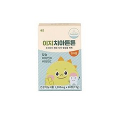 치아튼튼패키지