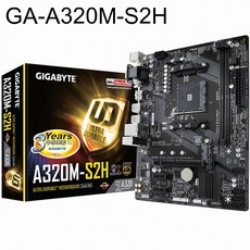 GA-A320M-S2H 듀러블에디션 피씨디렉트_벌크
