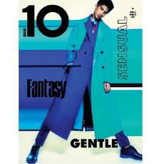 (주)월드메거진 10 Men Uk 1년 정기구독 (과월호 1권 무료증정)