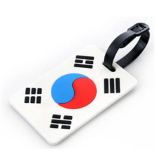 아트박스/트레블이지 네임텍 태극기NO.1060, 상품선택
