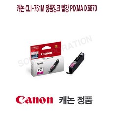 pixmaix6770