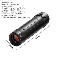 오페라글라스니쿠라