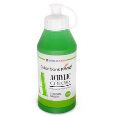 attizone 아크릴물감 수채화물감 15색 대용량 전문가용 학습용, 아크릴물감220ml-연두