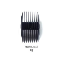 보거스 전문가용 이발기 바리깡 양덧날 대 (15 18mm)/덧빗/덧날/클리퍼/짹, 대 (15/18mm)