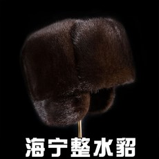 군방장수 모자 겨울 방한 귀도리 털모자 선물 넥워머