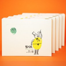 다시1369 찜시트 40매, 5개