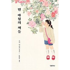 휴롬한뼘