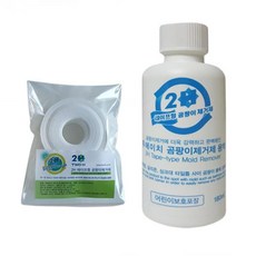 투에이치_테이프형 곰팡이제거제 리필세트 (용액+테이프)