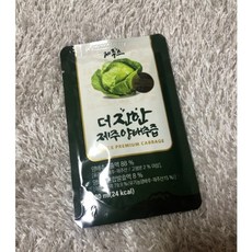 제주스더진한양배추즙