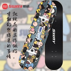 초보 스케이트보드 스트릿, I