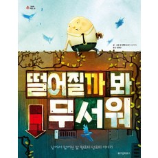 어쨌거나남자는필요하다