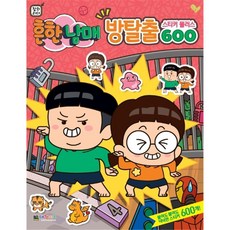 신나는스티커놀이병풍