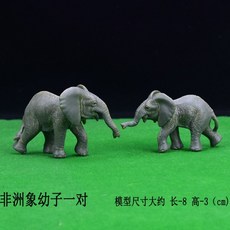 코끼리없는동물원