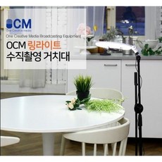 링라이트항공샷