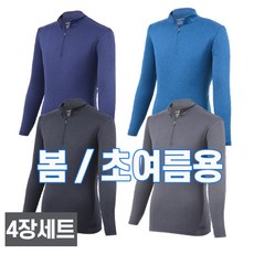 워킹맨 아울렛 4세트 남성 컴폴트 하이믹스 티셔츠 아웃도어 작업복 근무복 기능성 티셔츠 빅사이즈 JUA231 킹맨 아울렛 4세트 봄 가을 시즌 남성 컴폴트 하이믹스 티셔츠 아웃도어 작업복 근무복 기능성 티셔츠 빅사이즈 JUA231