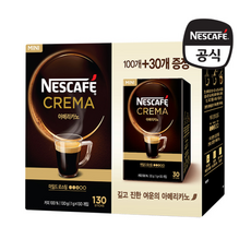 [K쇼핑]네스카페 크레마 미니 아메리카노 100T + 30T, 크레마 130T, 상세페이지참조