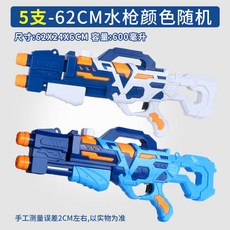 물놀이크레파스