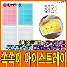 반찬냉장고12구