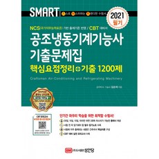 뮤란공조