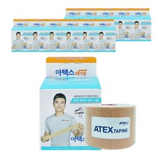 울산스포츠테이핑자격증