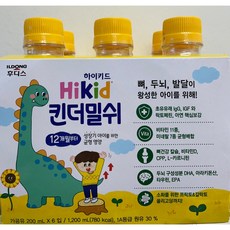 후디스 하이키드 유아 킨더밀쉬 200ml