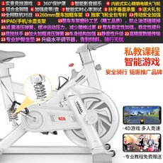 실내 무소음 스핀 사이클 로잉 좌식 자전거 바이크 4, 2020 업그레이드 충격 흡수 화이트