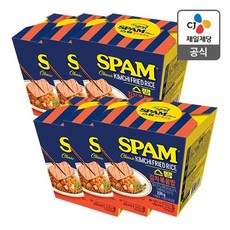 스팸김치볶음밥