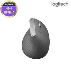 mx버티컬