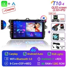 트랙스안드로이드올인원