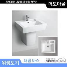 대림욕실리모델링