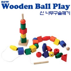 우토구슬꿰기