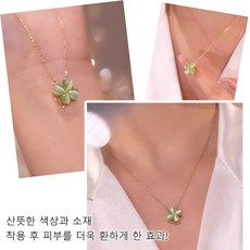 14k반클리프귀걸이
