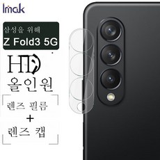 아이맥강화유리